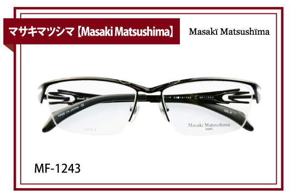 マサキマツシマ【Masaki Matsushima】MF-1243