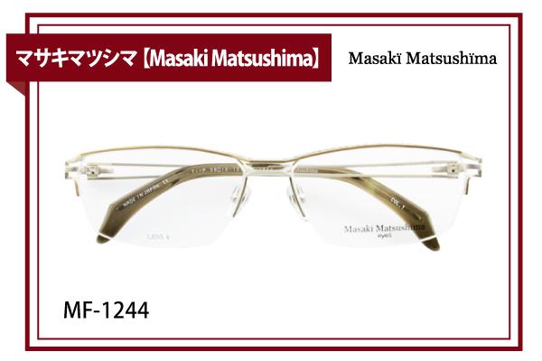 マサキマツシマ【Masaki Matsushima】MF-1244