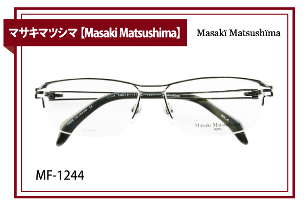 マサキマツシマ【Masaki Matsushima】MF-1244