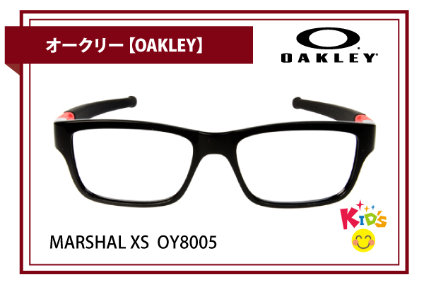 オークリー【OAKLEY】MARSHAL XS OY8005