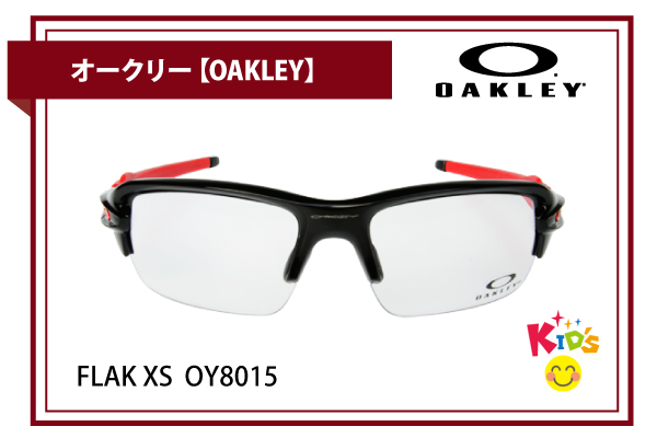 オークリー【OAKLEY】FLAK XS OY8015