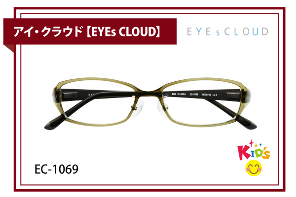 アイ・クラウド【EYEs CLOUD】EC-1069