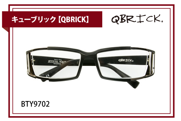 キューブリック【QBRICK】BTY9702