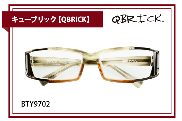 キューブリック【QBRICK】BTY9702