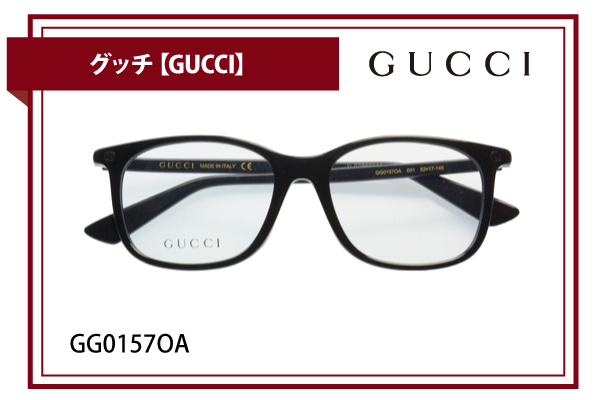 グッチ【GUCCI】GG0157OA