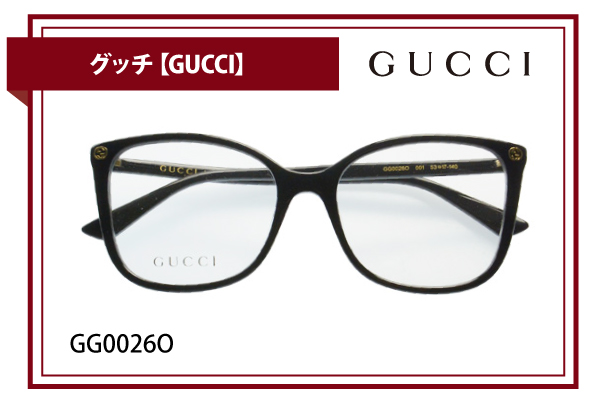 グッチ【GUCCI】GG0026O