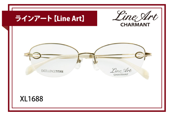 ラインアート【Line Art】XL1688