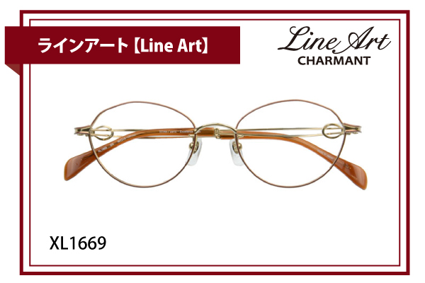 ラインアート【Line Art】XL1669