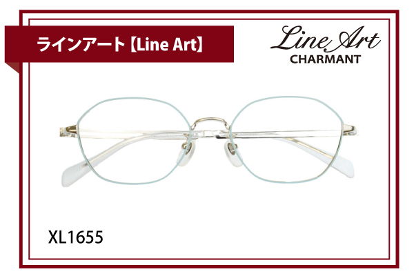 ラインアート【Line Art】XL1655