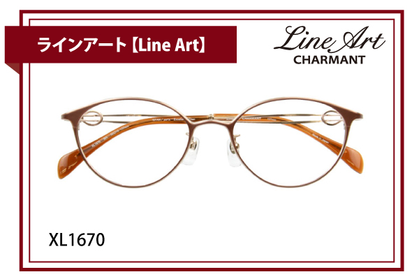 ラインアート【Line Art】XL1670