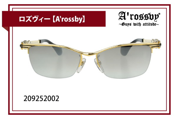ロズヴィー【A’rossby】209252002
