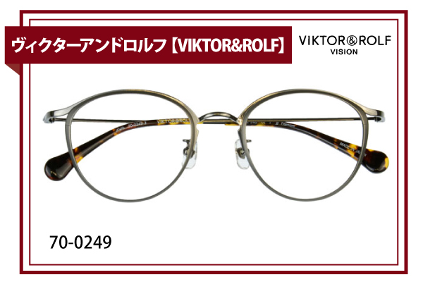ヴィクターアンドロルフ【VIKTOR&ROLF】70-0249