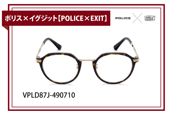 ポリス【POLICE×EXIT】VPLD87J-490710