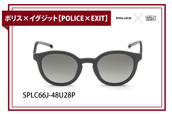 ポリス【POLICE×EXIT】SPLC66J-48U28P