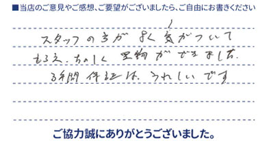 3年間保証はうれしいです。