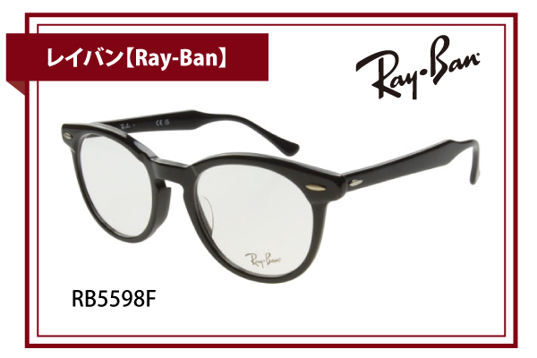 レイバン【Ray-Ban】RB5598F