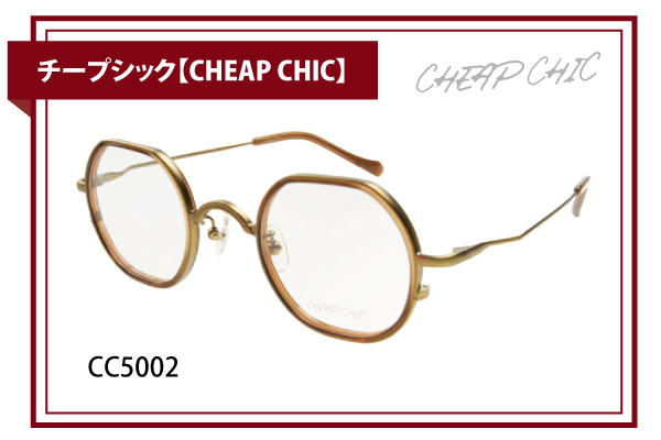 チープシック【CHEAP CHIC】CC5002