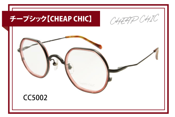 チープシック【CHEAP CHIC】CC5002