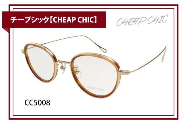 チープシック【CHEAP CHIC】CC5008