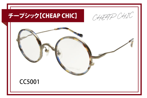 チープシック【CHEAP CHIC】CC5001