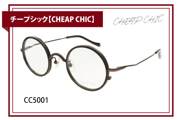 チープシック【CHEAP CHIC】CC5001