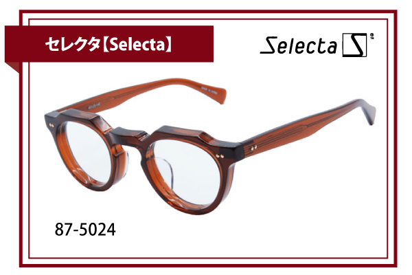 セレクタ【Selecta】87-5024