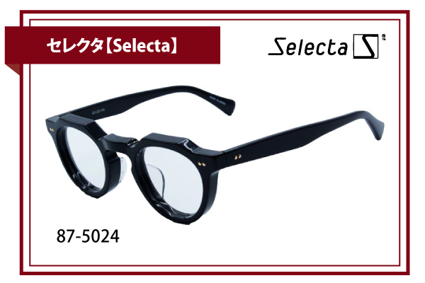 セレクタ【Selecta】87-5024