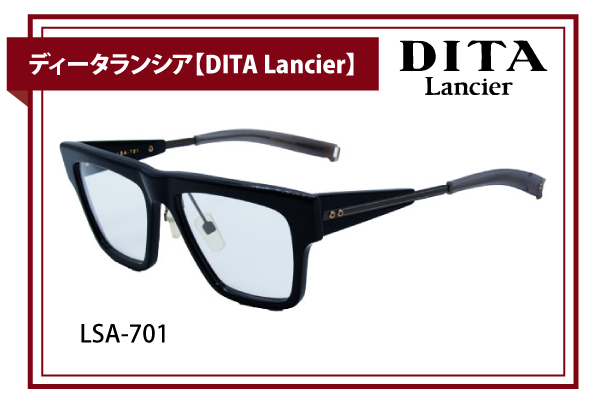 ディータ ランシア【DITA Lancier】LSA-701