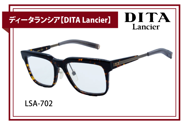 ディータ ランシア【DITA Lancier】LSA-702