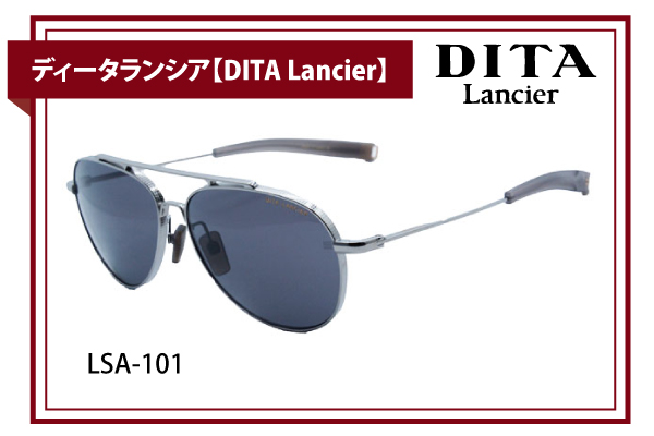 ディータ ランシア【DITA Lancier】LSA-101