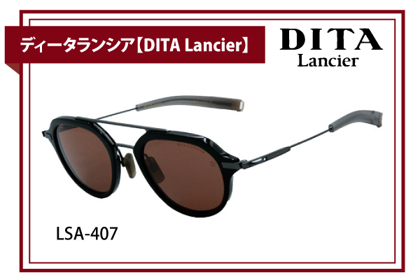 ディータ ランシア【DITA Lancier】LSA-407