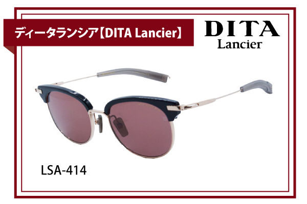 ディータ ランシア【DITA Lancier】LSA-414