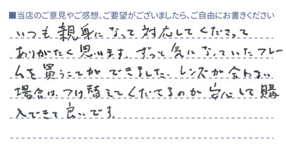 安心して購入出来て良いです。