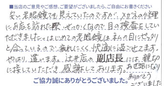 姫路には余りない商品という付加価値がある