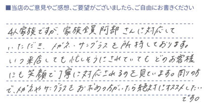 絶対にオススメしたいです！
