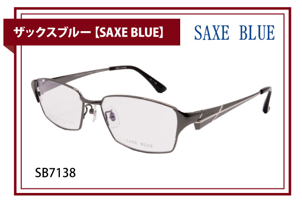 ザックスブルー【SAXE BLUE】SB7138