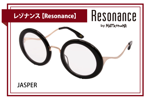 レゾナンス【Resonance】JASPER