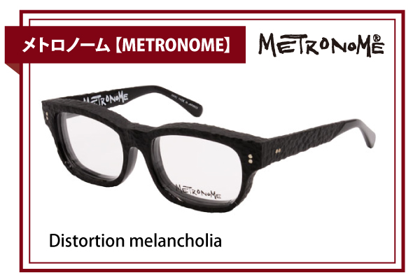 メトロノーム【METRONOME】Distortion melancholia