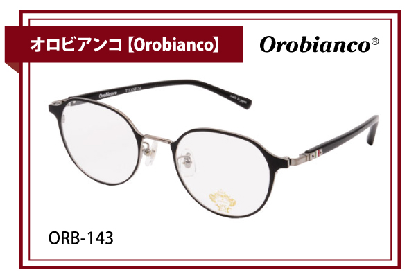オロビアンコ【Orobianco】ORB-143
