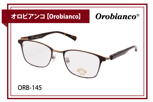 オロビアンコ【Orobianco】ORB-145