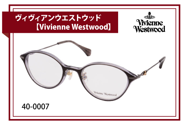 ヴィヴィアンウエストウッド【Vivienne Westwood】40-0007