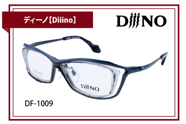ディーノ【Diiino】DF-1009　モササウルス