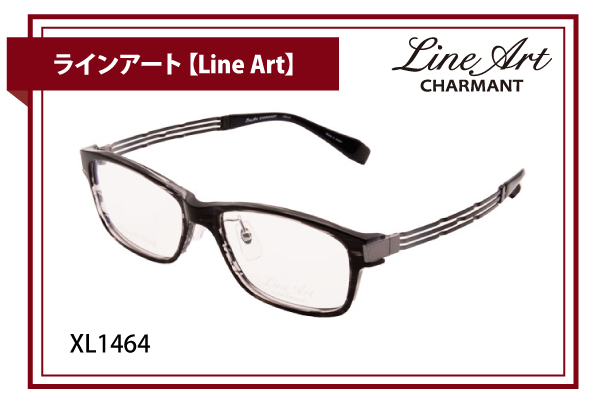 ラインアート【Line Art】XL1464