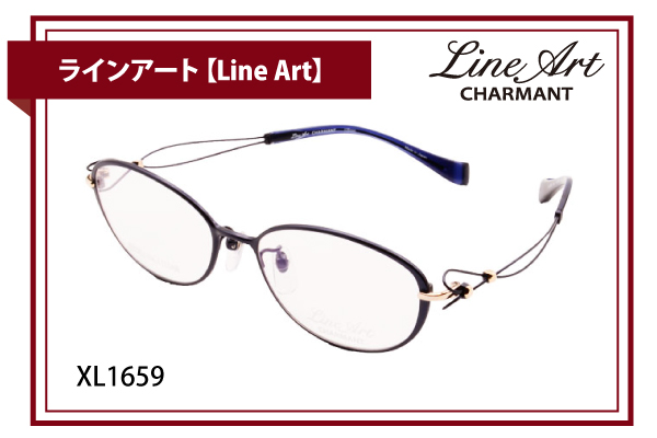 ラインアート【Line Art】XL1659