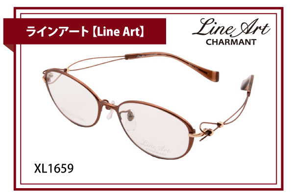 ラインアート【Line Art】XL1659