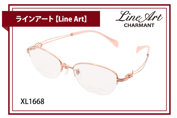 ラインアート【Line Art】XL1668