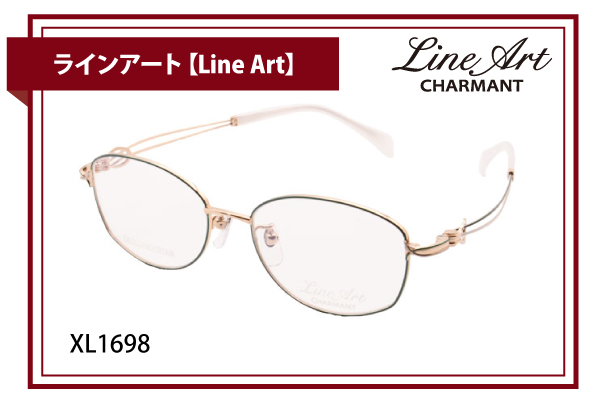 ラインアート【Line Art】XL1698