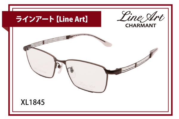 ラインアート【Line Art】XL1845