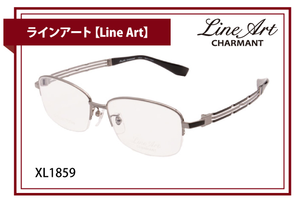 ラインアート【Line Art】XL1859