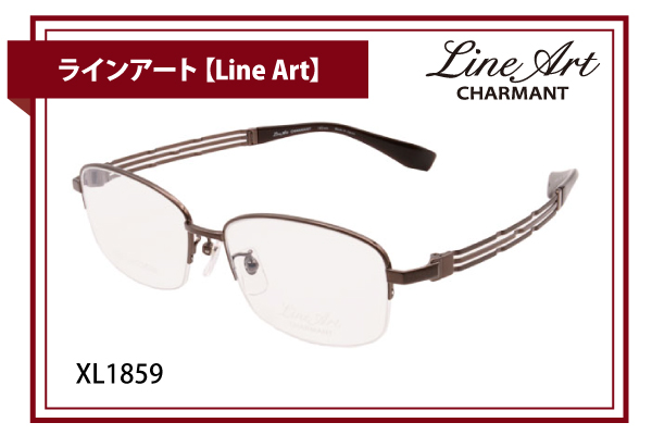 ラインアート【Line Art】XL1859